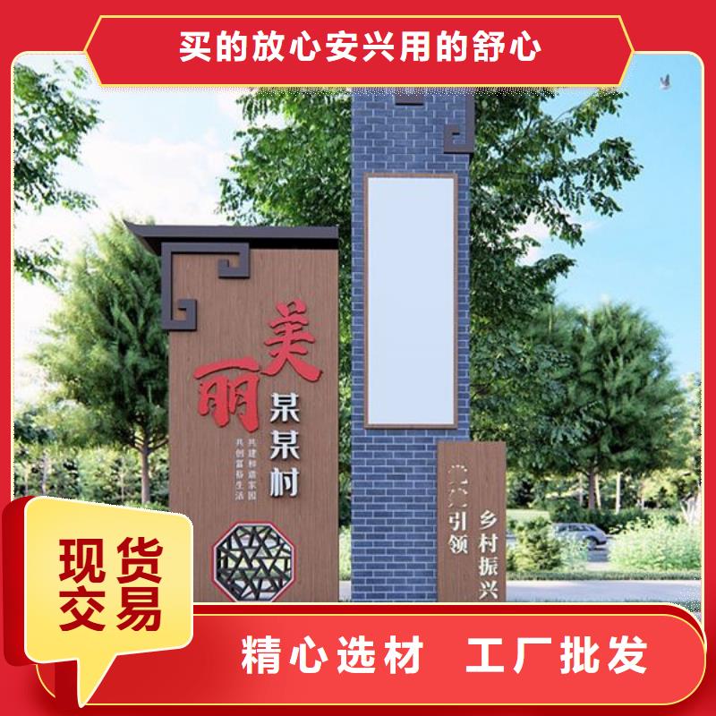 村口指示美丽乡村标牌厂家报价