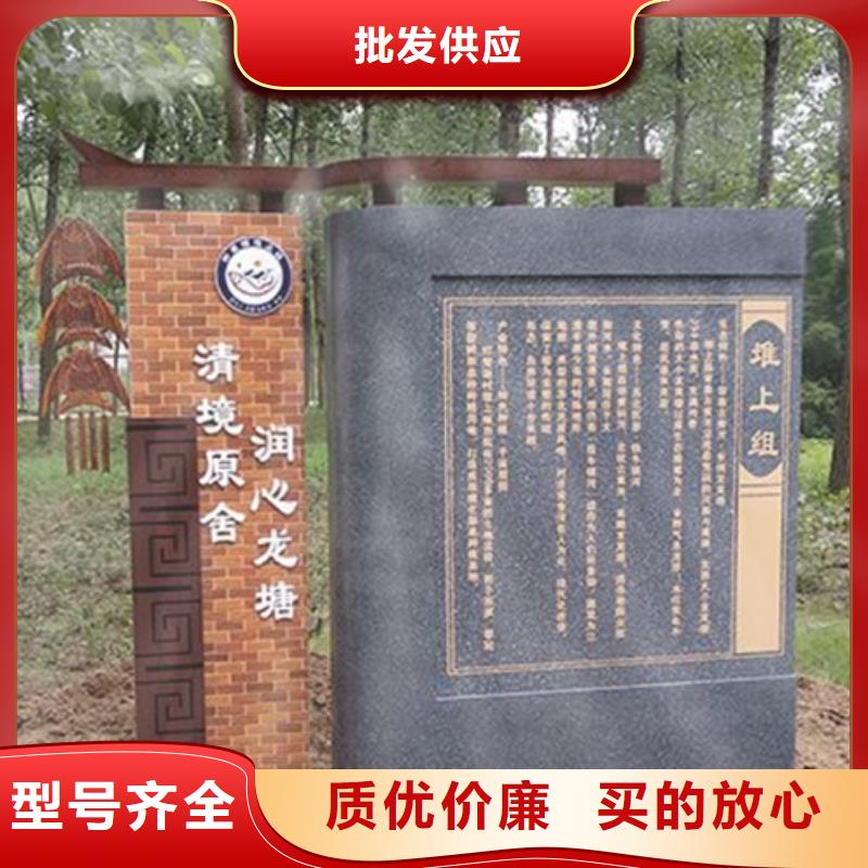 村口指示美丽乡村标牌厂家报价