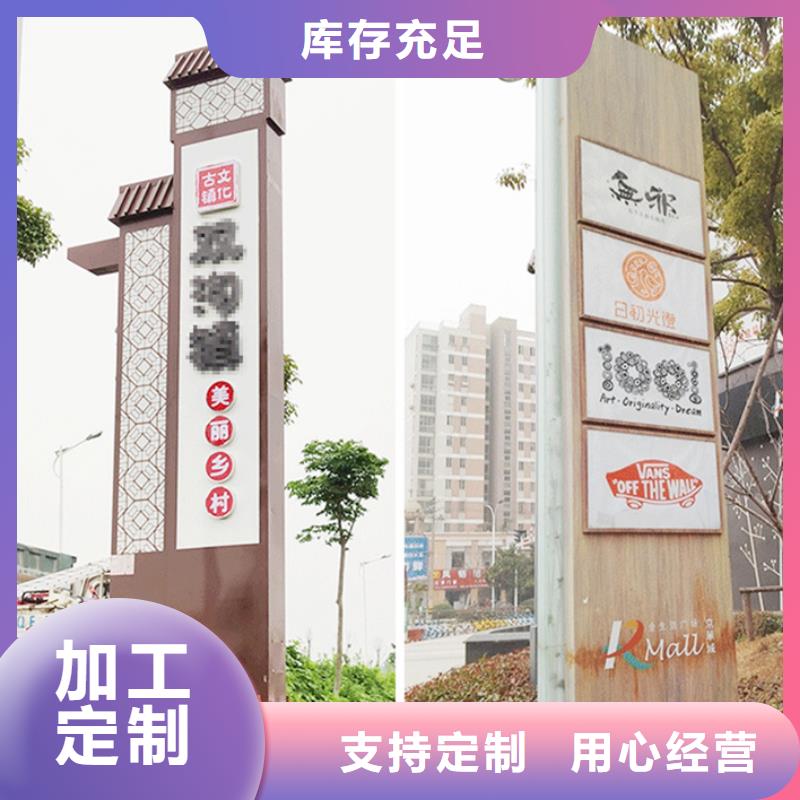 仿古木纹美丽乡村标牌批发价格