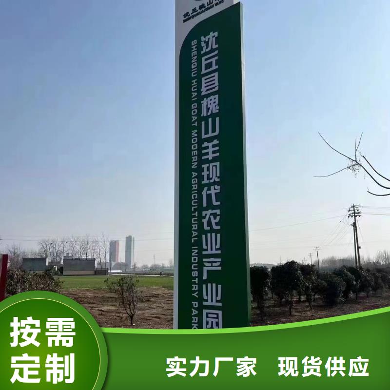仿古木纹美丽乡村标牌批发价格