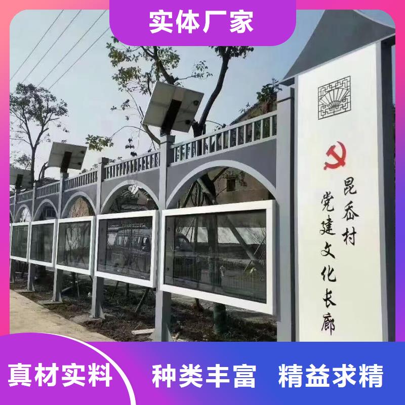 户外定制美丽乡村标牌批发价格
