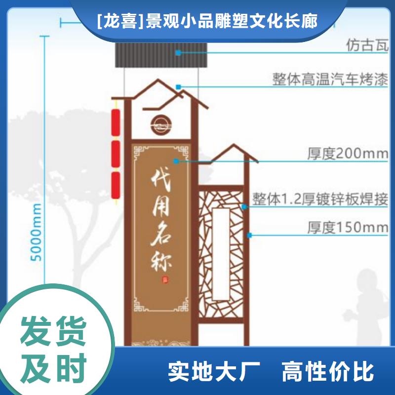 智能公交站台候车亭