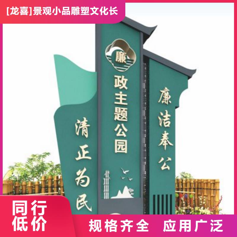 村口指示美丽乡村标牌厂家报价