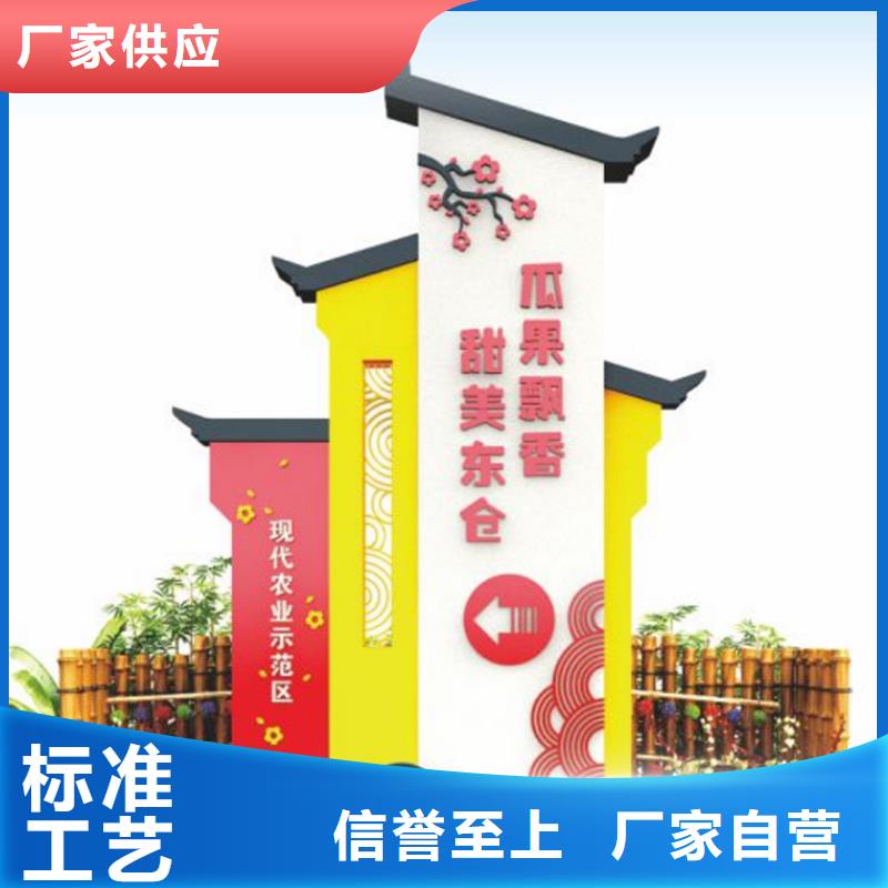 村口指示美丽乡村标牌厂家报价