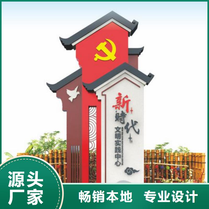 村口指示美丽乡村标牌厂家报价