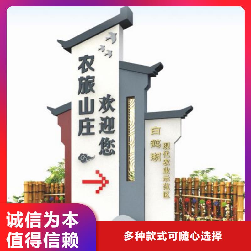 村口指示美丽乡村标牌厂家报价