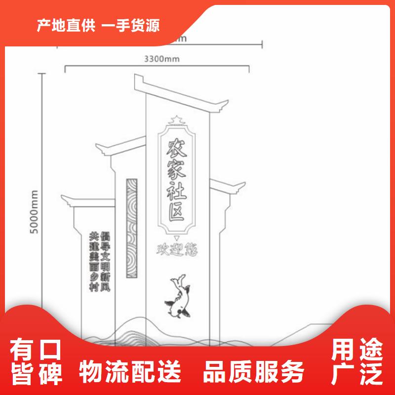 村口指示美丽乡村标牌厂家报价