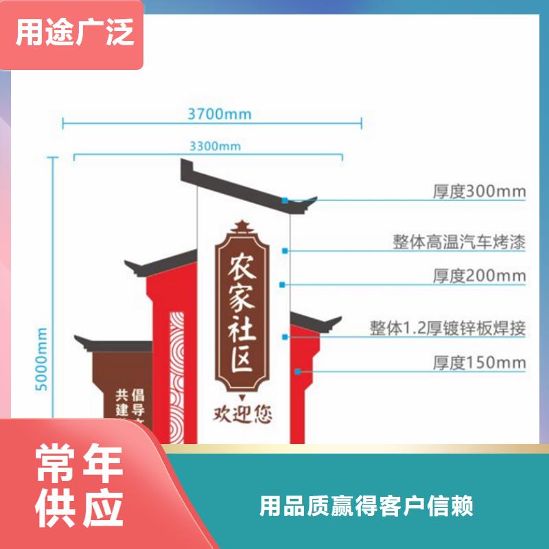 村口指示美丽乡村标牌厂家报价