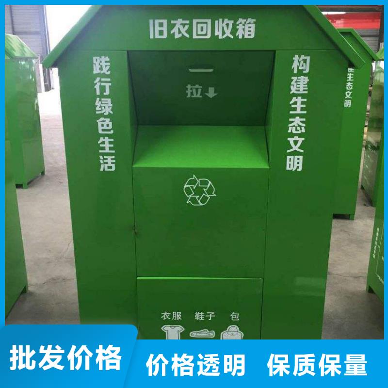 社区旧衣回收箱全国发货