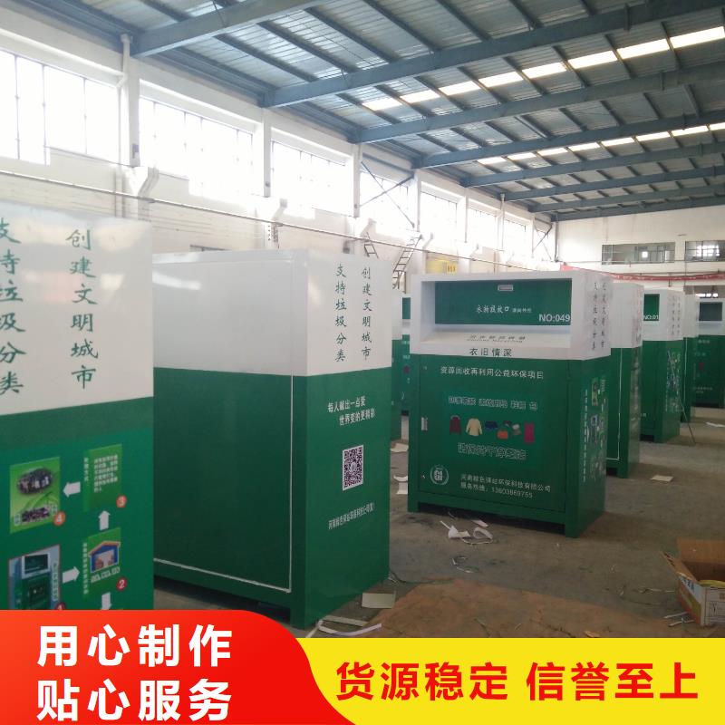 乡村振兴标识牌视频-乡村振兴标识牌|永州市|道县|零陵|湘潭|怀化|张家界|湘西