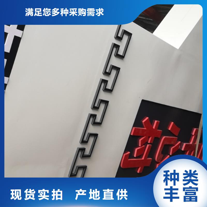 小区住宅精神堡垒定制