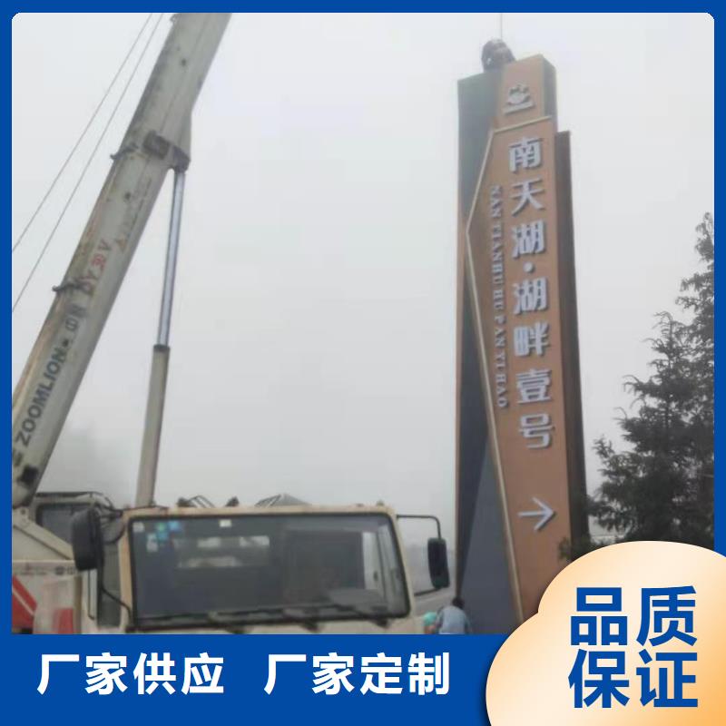 东方市景区标志精神堡垒厂家报价