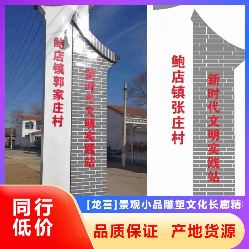 乡村振兴精神堡垒
