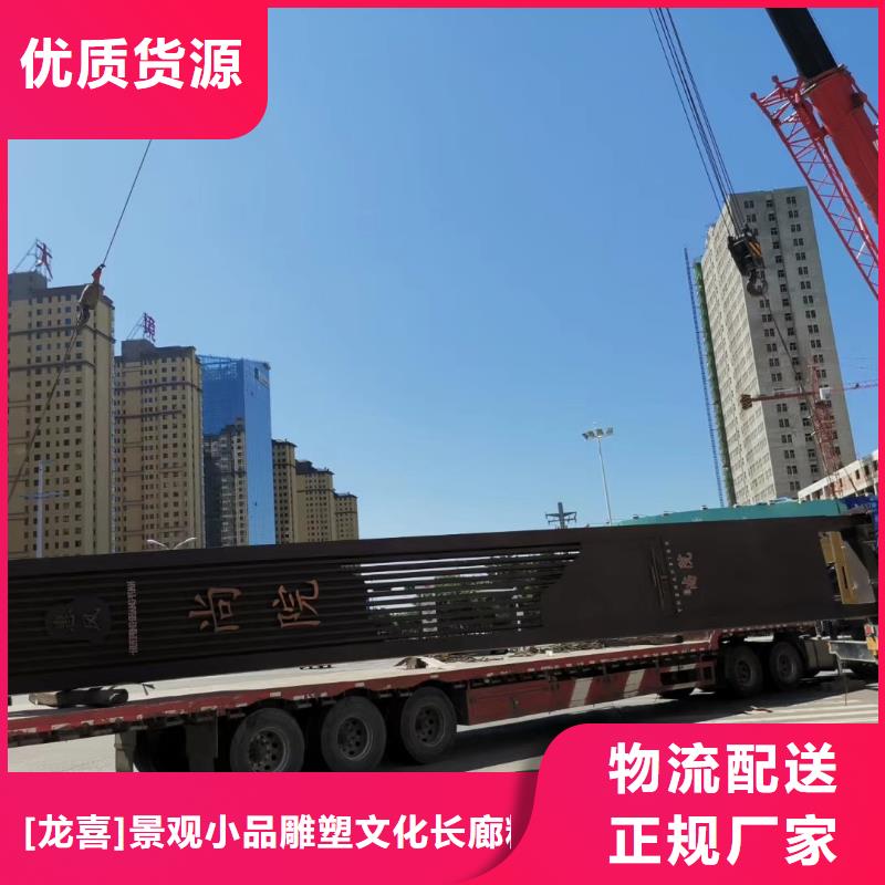 景区标志精神堡垒欢迎电询