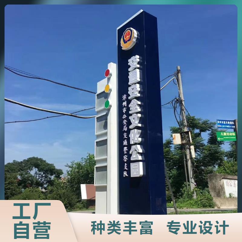 陵水县乡村振兴精神堡垒