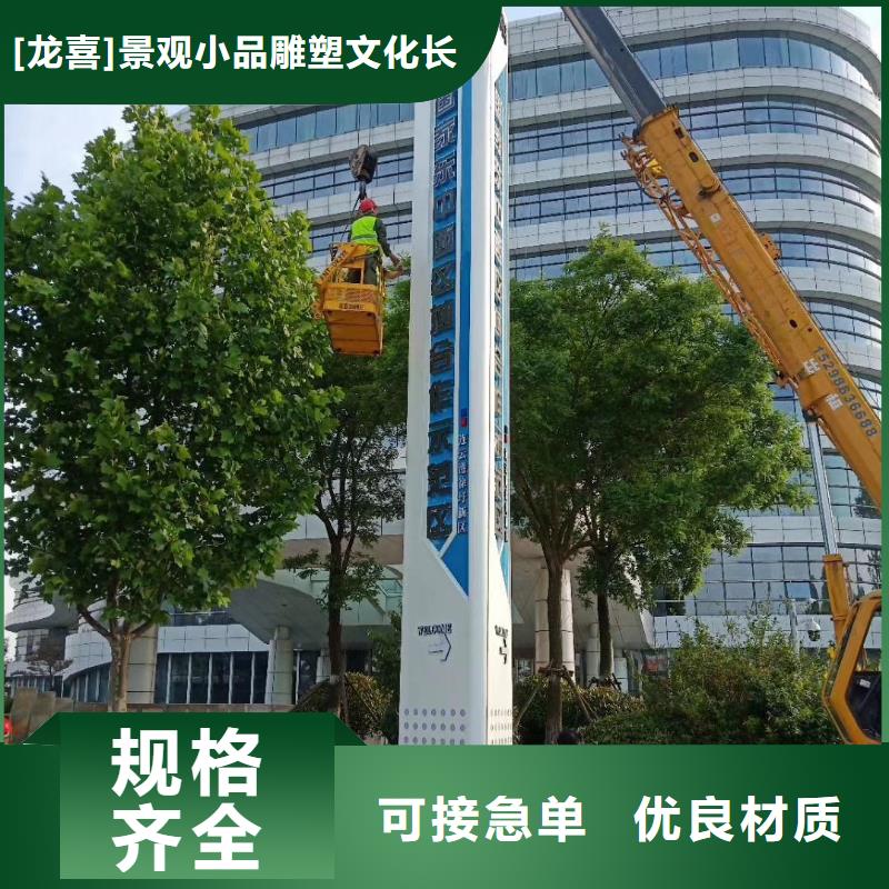 乡村振兴精神堡垒