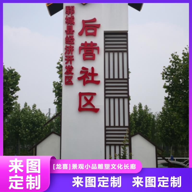 景区标志精神堡垒实力老厂