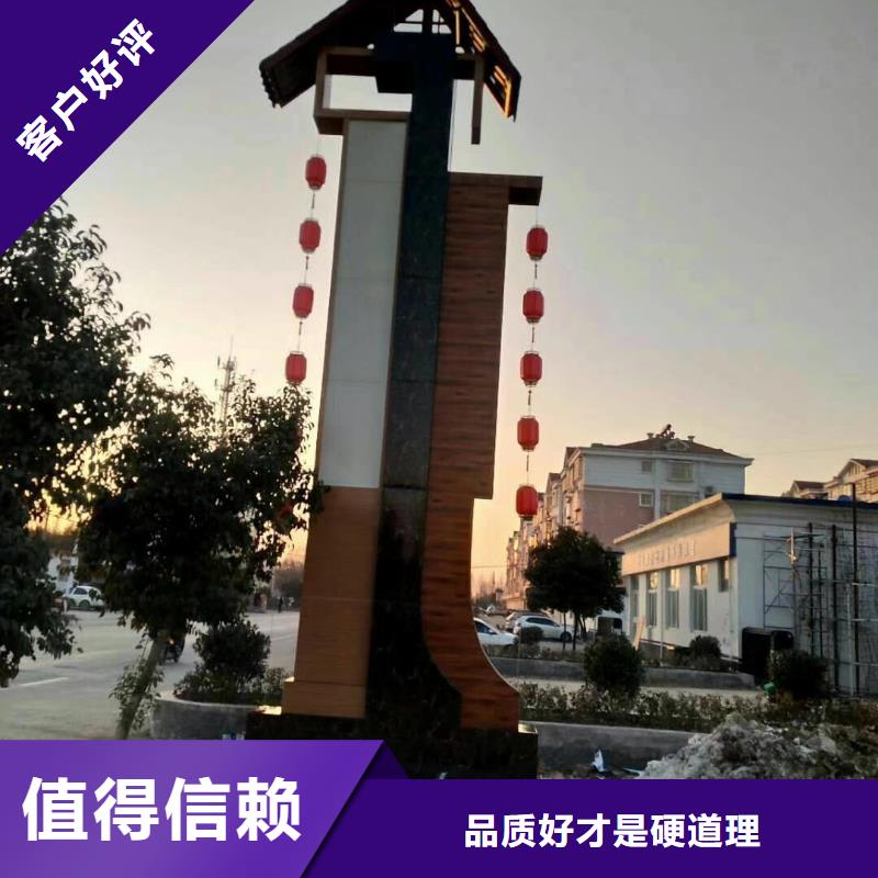 琼海市乡村振兴精神堡垒