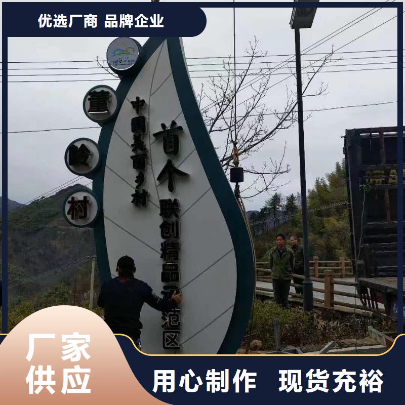工厂精神堡垒来样定制