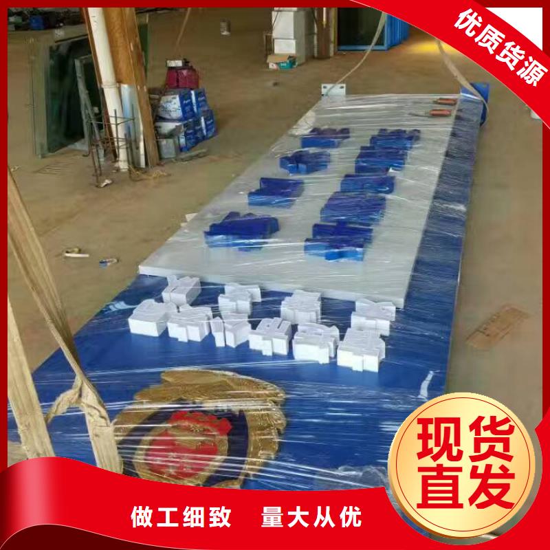 陵水县乡村振兴精神堡垒