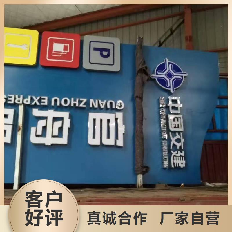 景区标志精神堡垒实力老厂