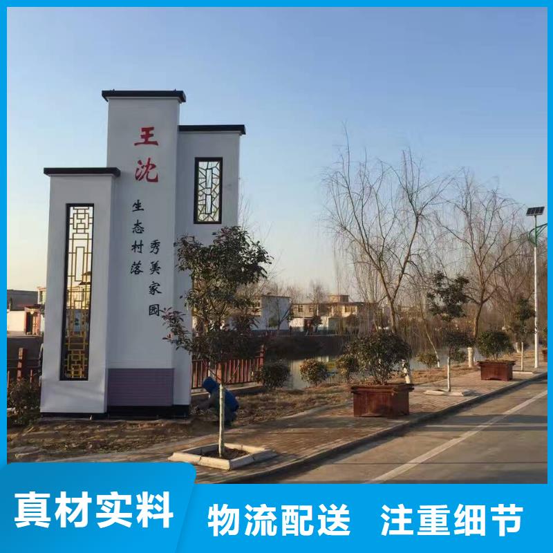 景区标志精神堡垒实力老厂