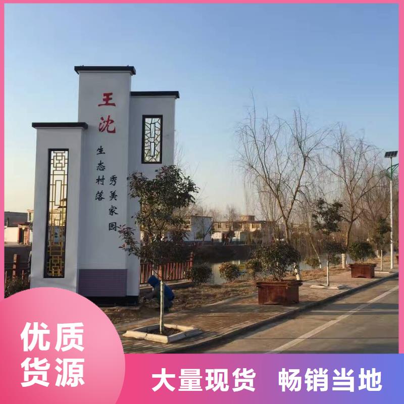 工厂精神堡垒来样定制