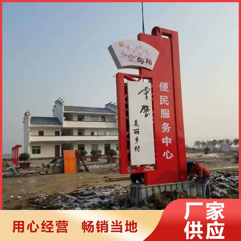 社区精神堡垒售后完善