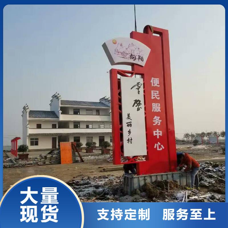 乡村振兴精神堡垒
