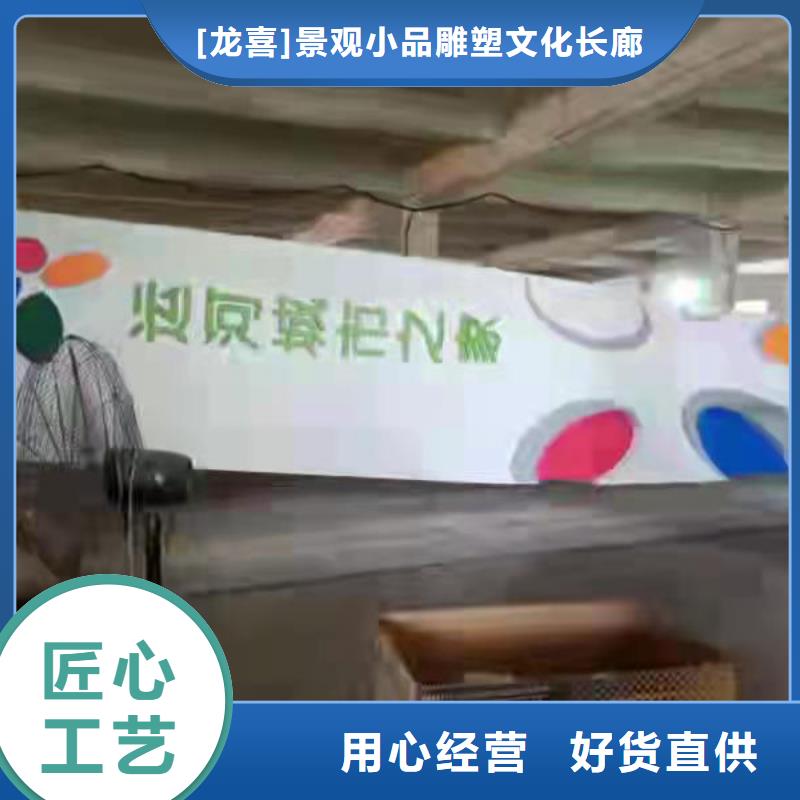 学校励志精神堡垒厂家