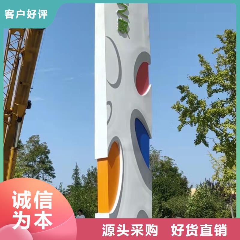 景区标志精神堡垒良心厂家