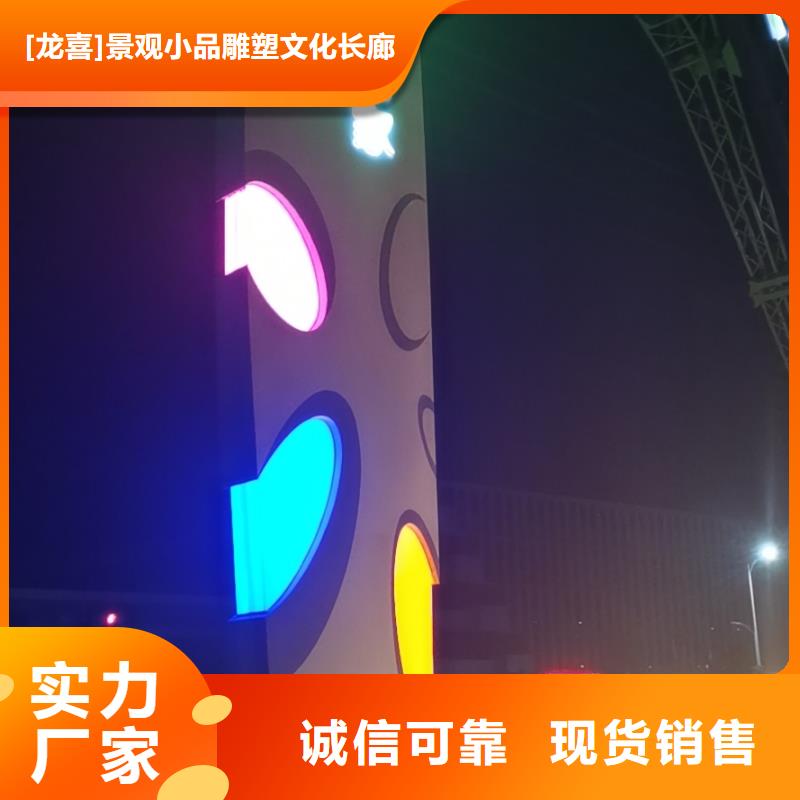 景区标志精神堡垒品牌厂家