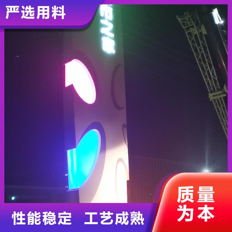 村口标识精神堡垒上门服务