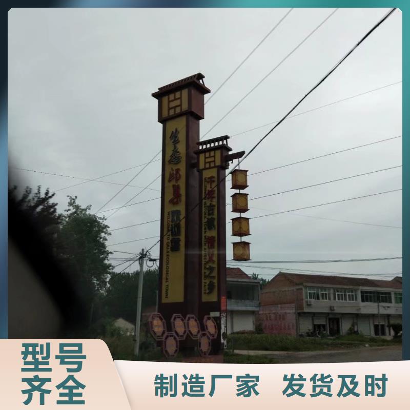 景区标志精神堡垒欢迎电询