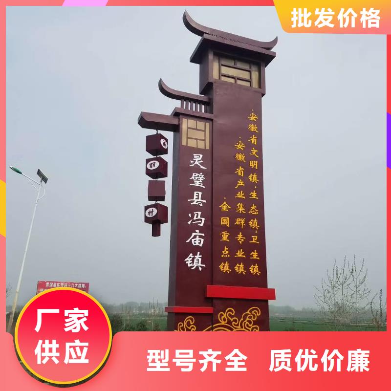 校区精神堡垒放心选择