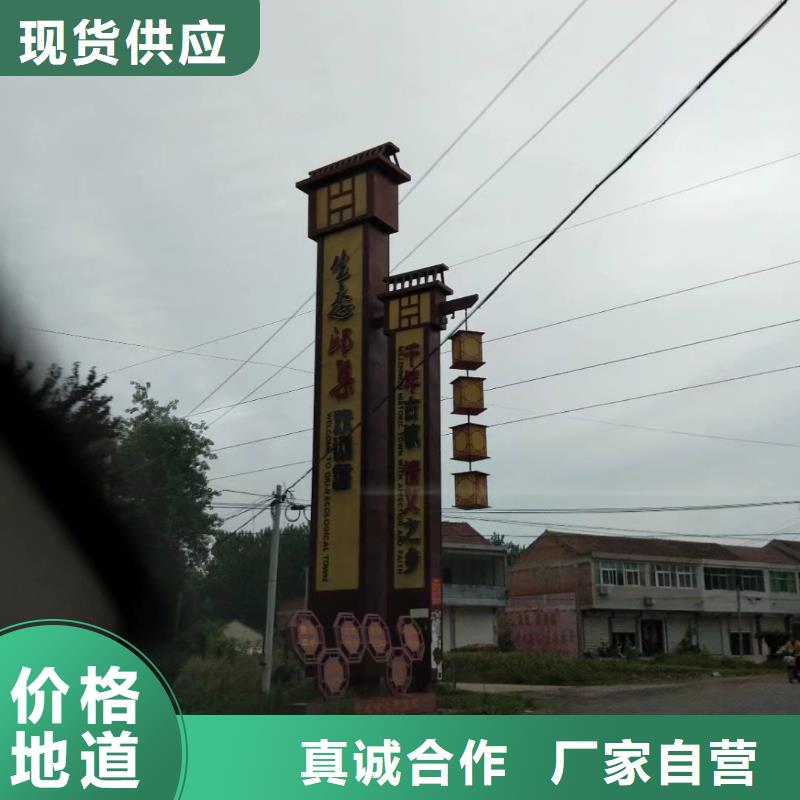 乡村振兴精神堡垒