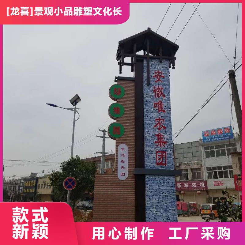 景区标志精神堡垒品牌厂家