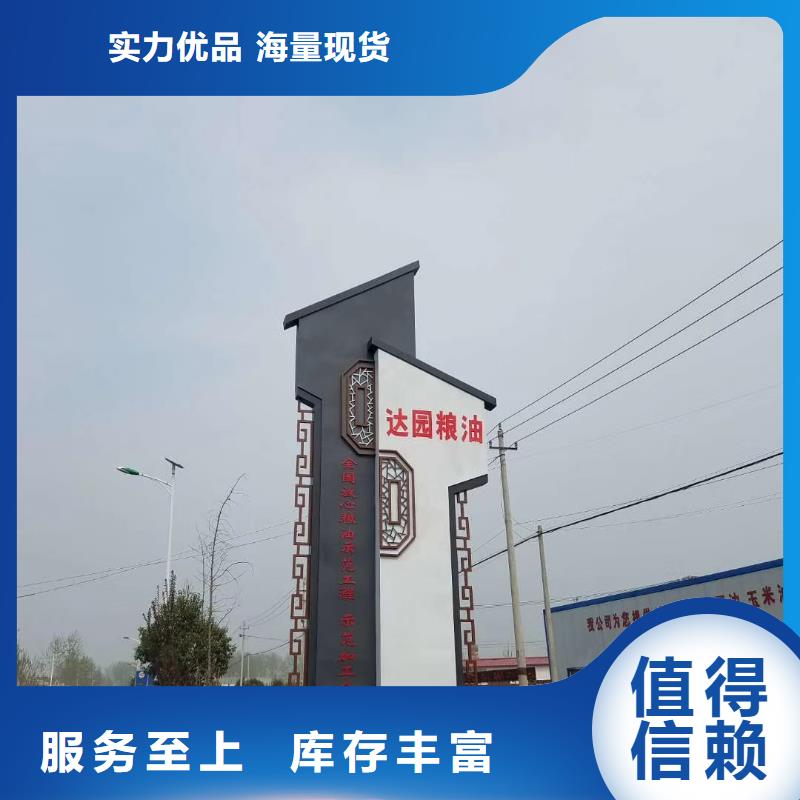 乡村振兴精神堡垒