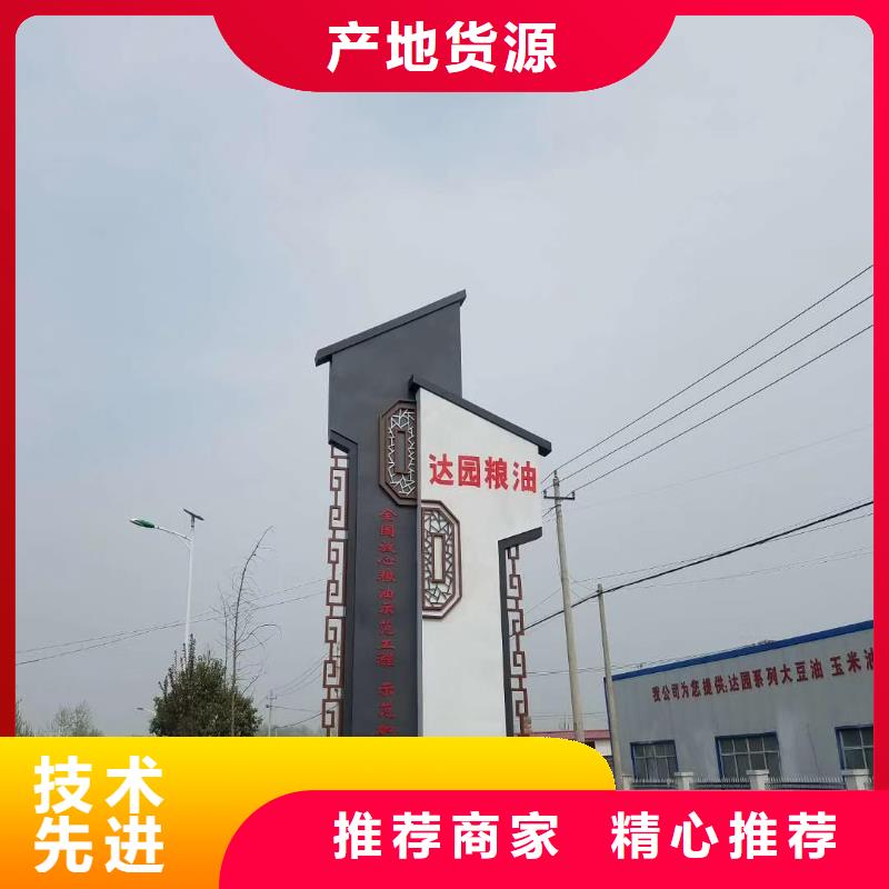 小区住宅精神堡垒来样定制
