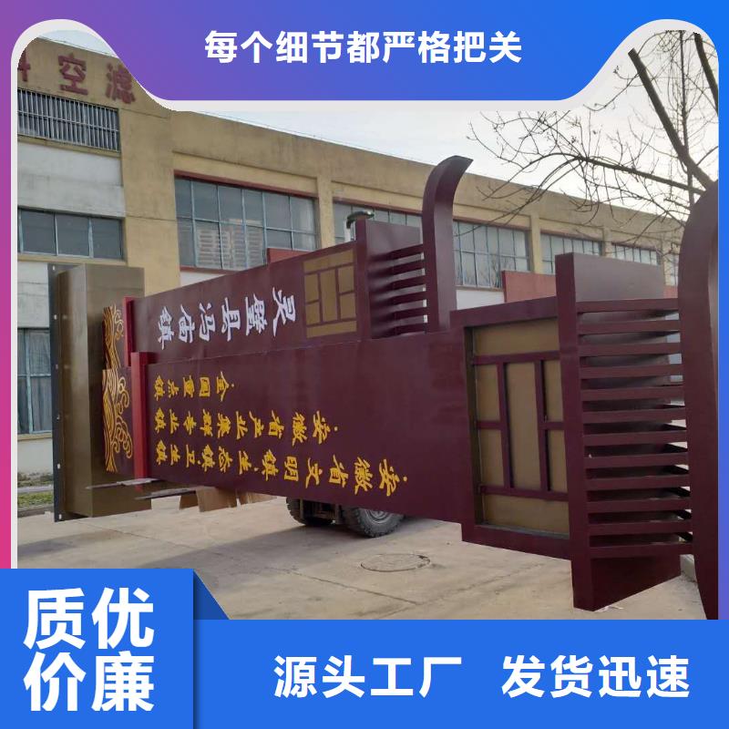 校区精神堡垒放心选择