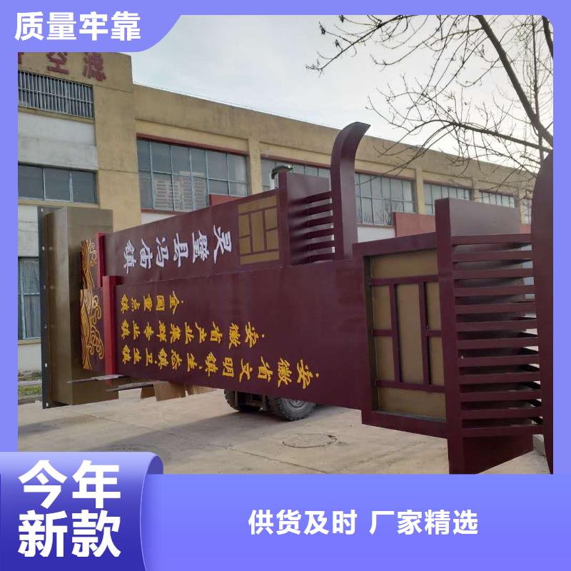 景区标志精神堡垒来厂考察