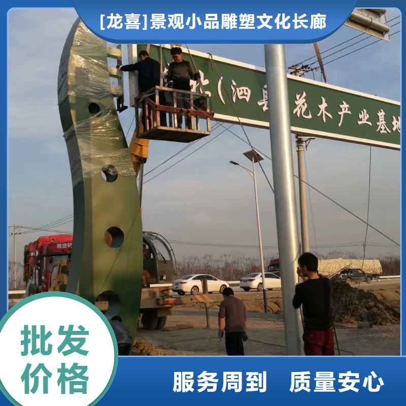 景区标志精神堡垒欢迎电询