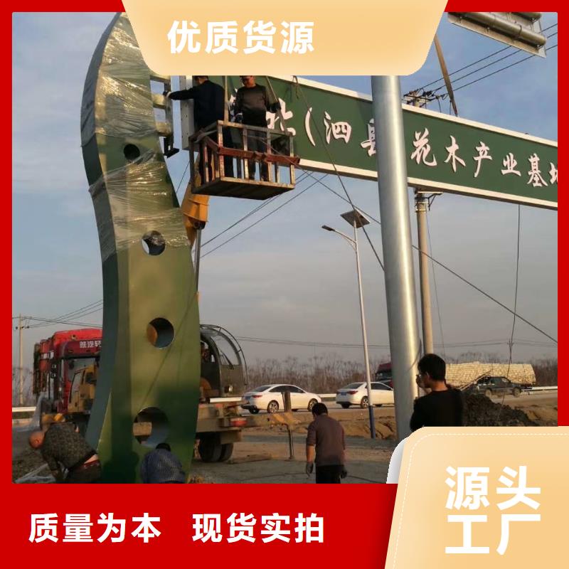 公园精神堡垒欢迎电询