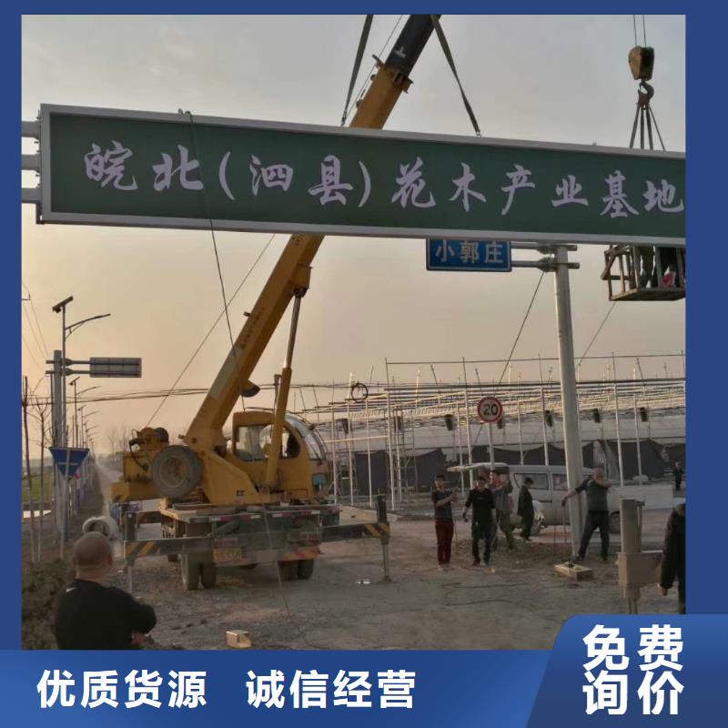 景区标志精神堡垒来厂考察