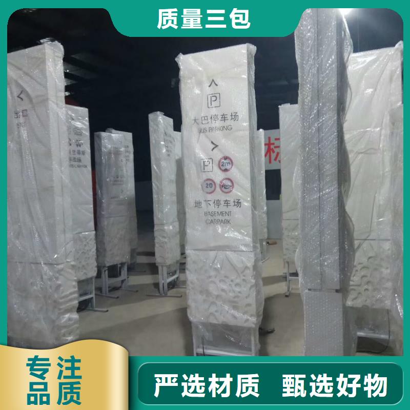 工厂精神堡垒来样定制