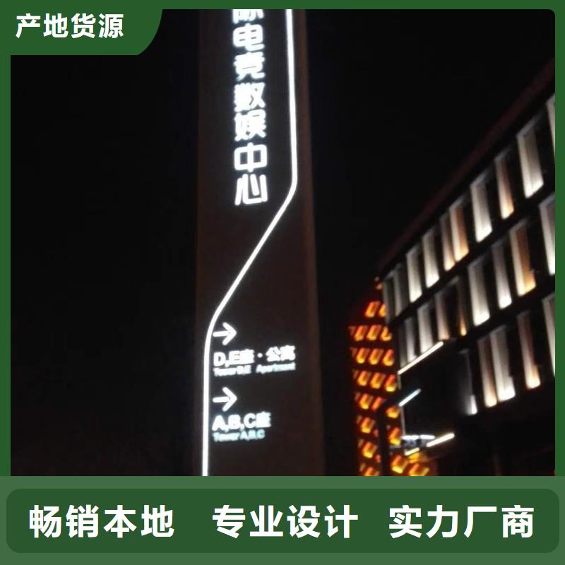 景区标志精神堡垒品牌厂家