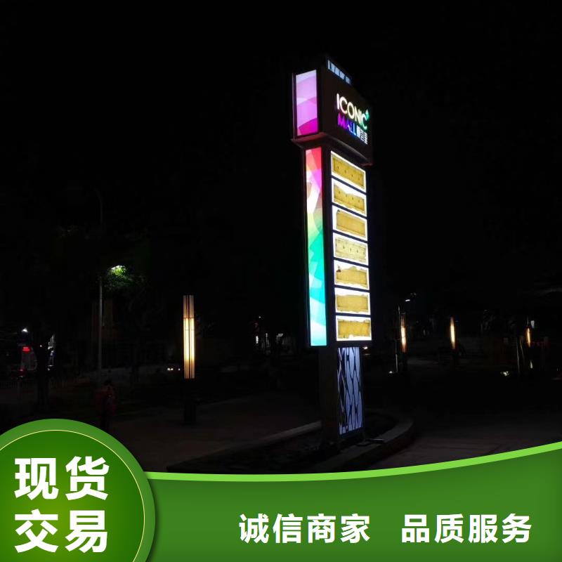 小区住宅精神堡垒来样定制