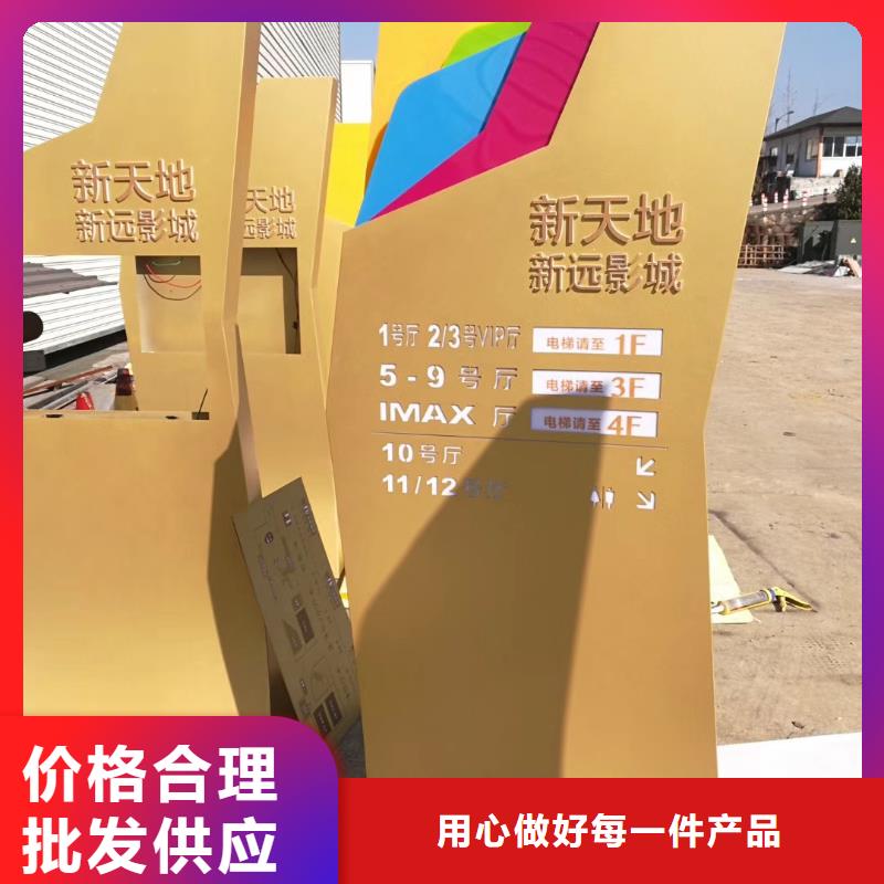景区标志精神堡垒欢迎电询