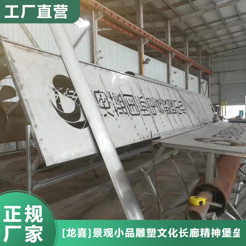 景区标志精神堡垒来厂考察