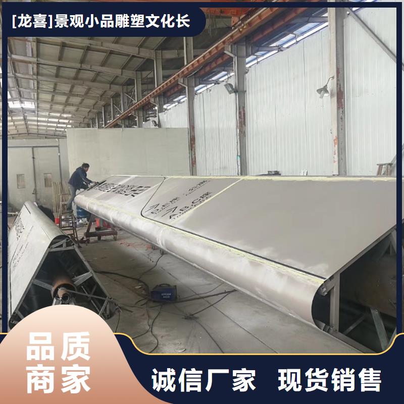 小区住宅精神堡垒定制